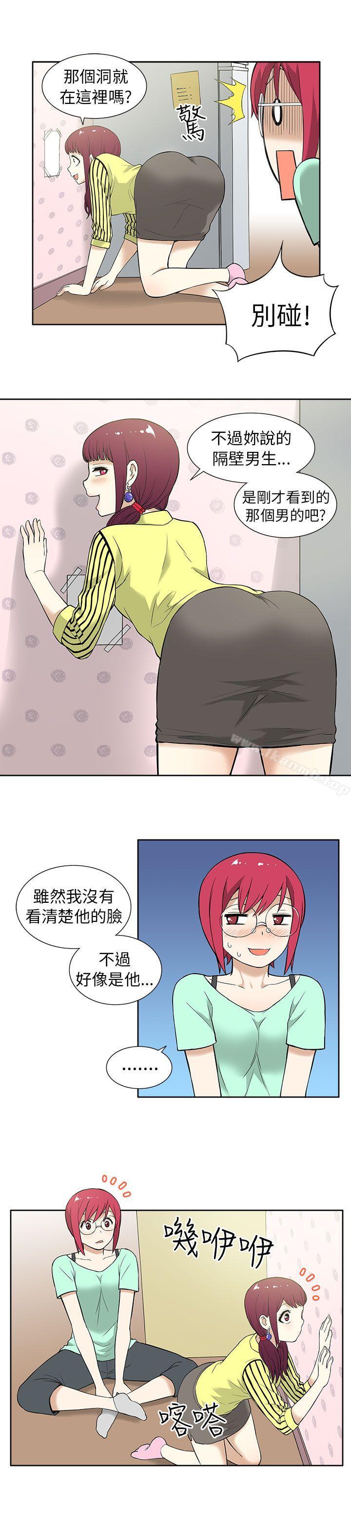 5P - 租爱套房