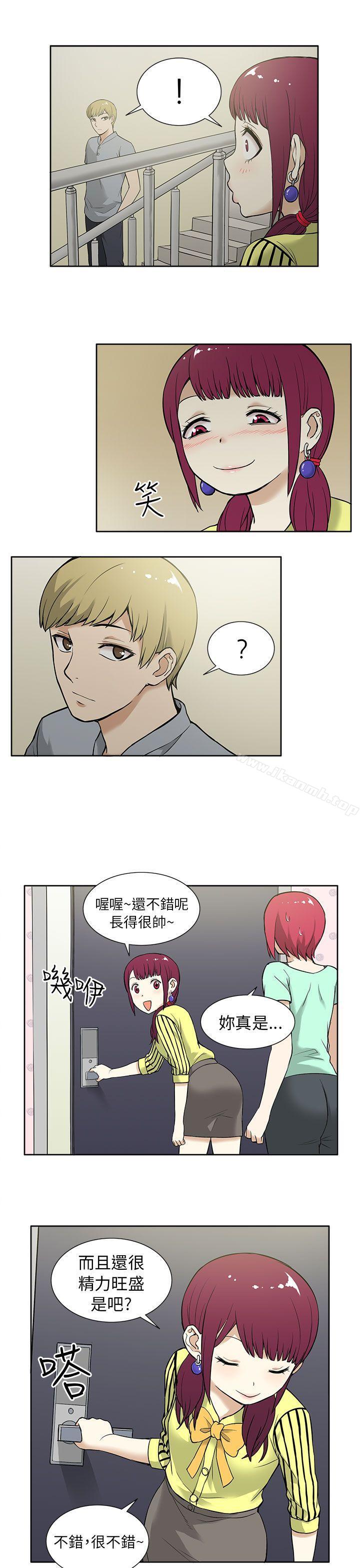 7P - 租爱套房