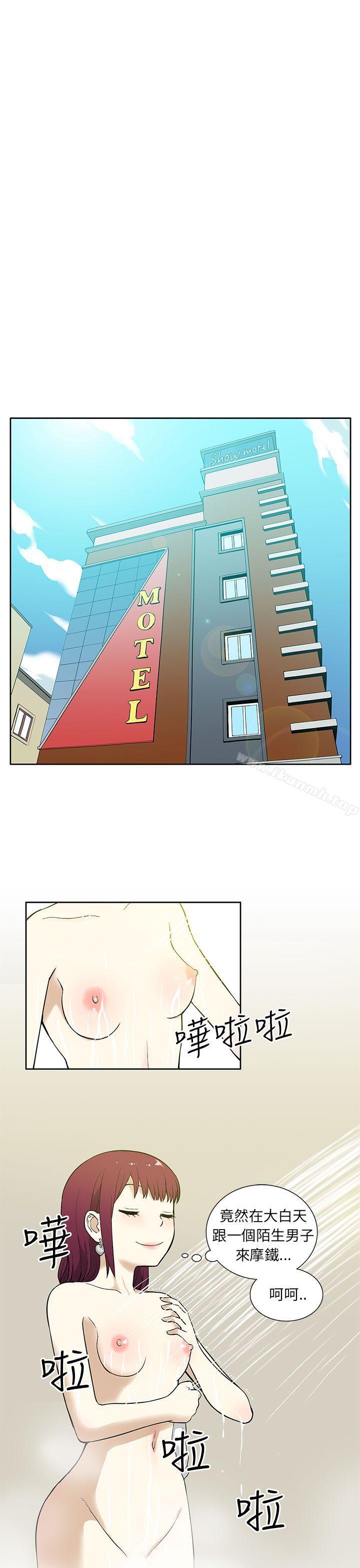 11P - 租爱套房