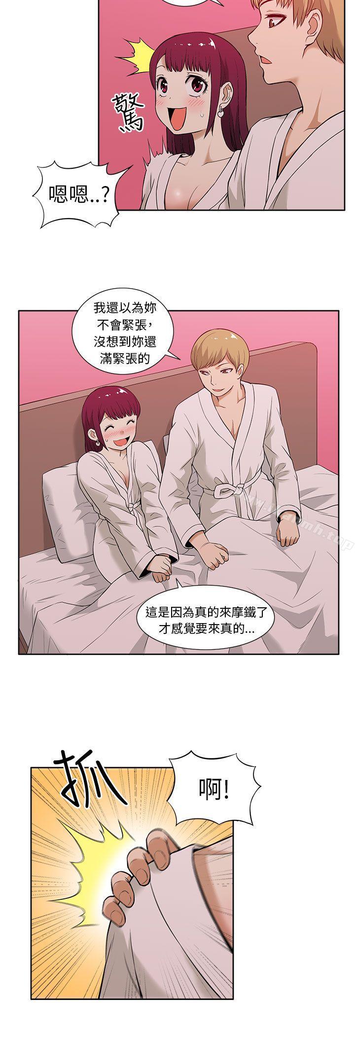 14P - 租爱套房