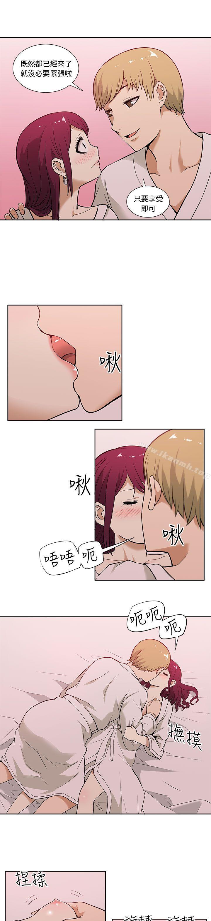 15P - 租爱套房