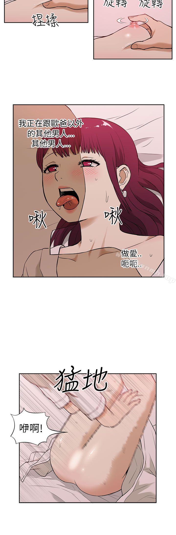 16P - 租爱套房