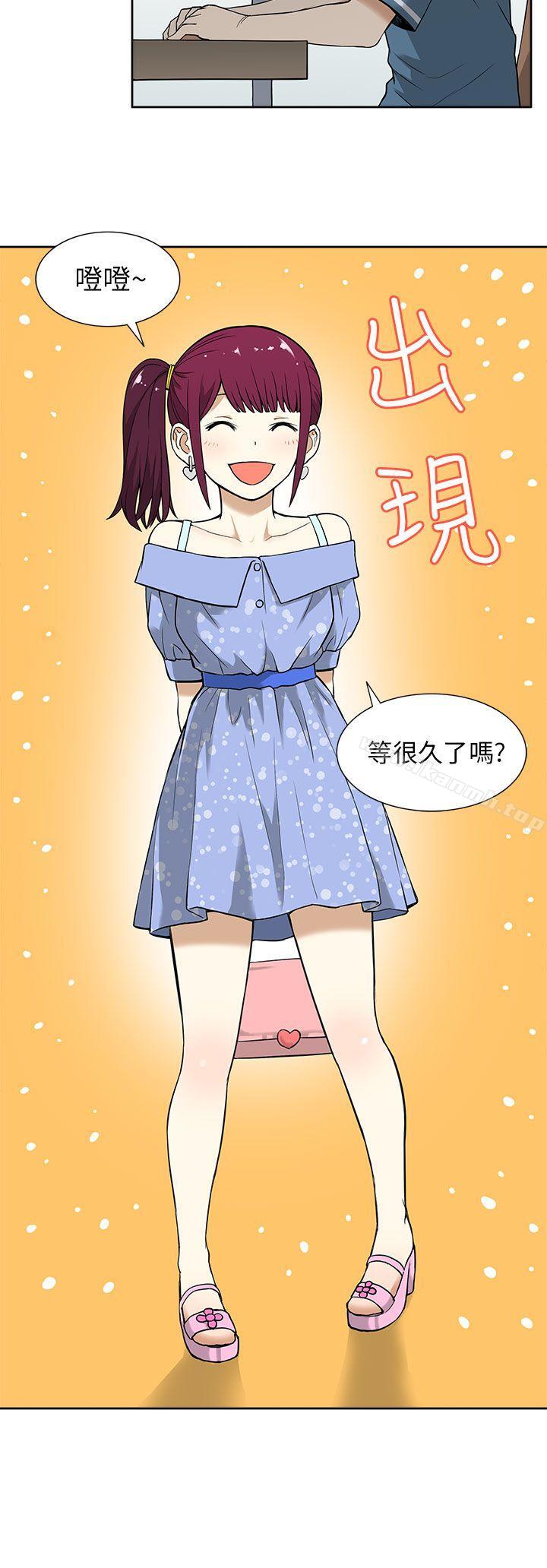 2P - 租爱套房