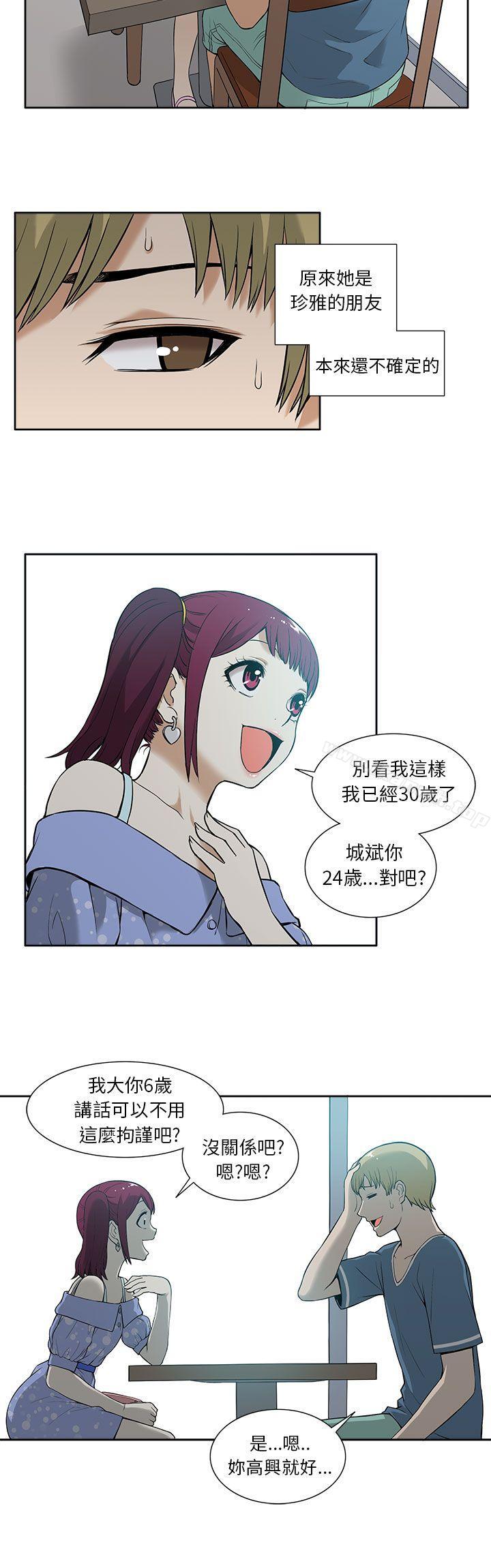 4P - 租爱套房