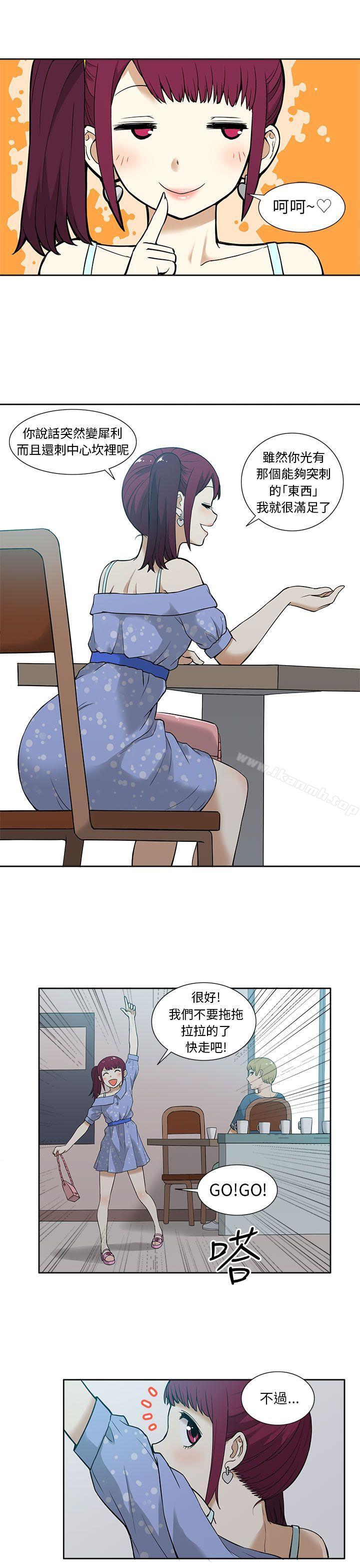 9P - 租爱套房