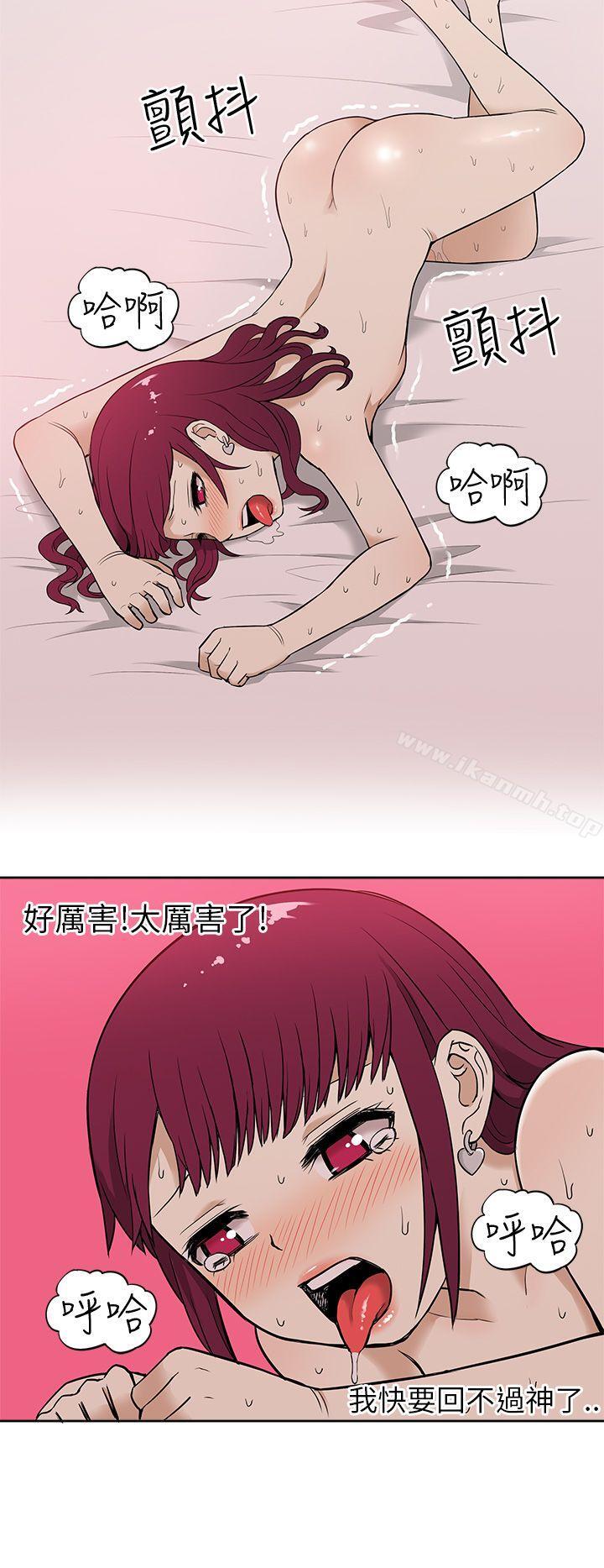 12P - 租爱套房