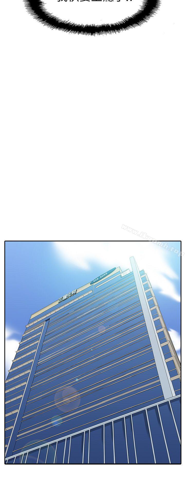 14P - 租爱套房