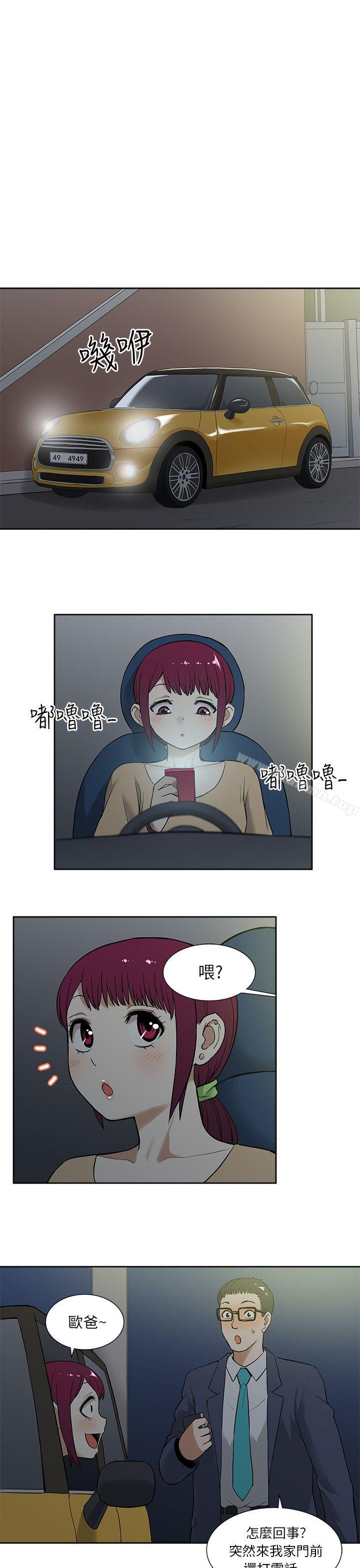 19P - 租爱套房