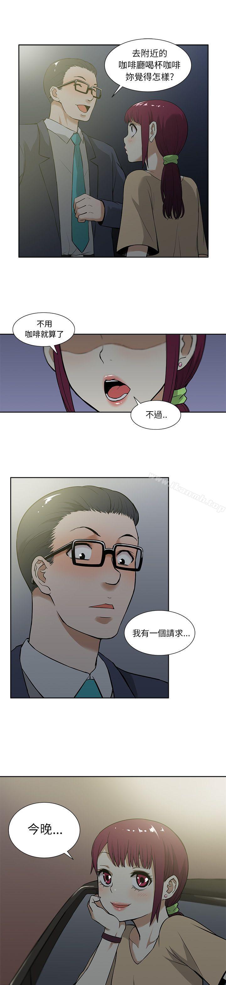 21P - 租爱套房