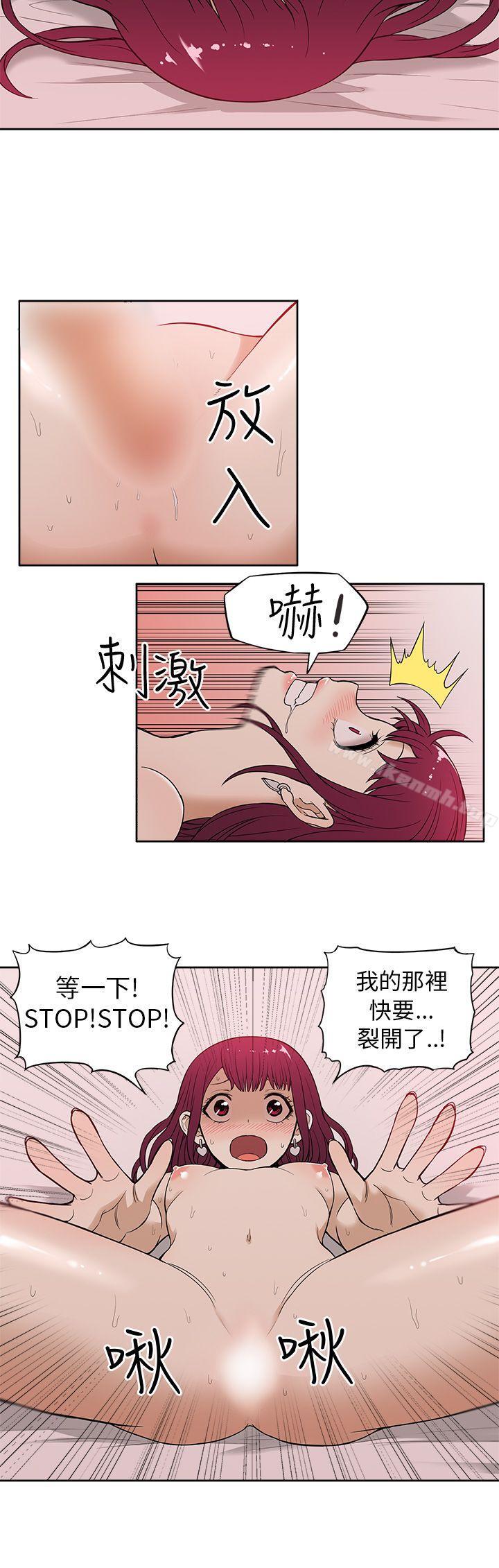 2P - 租爱套房
