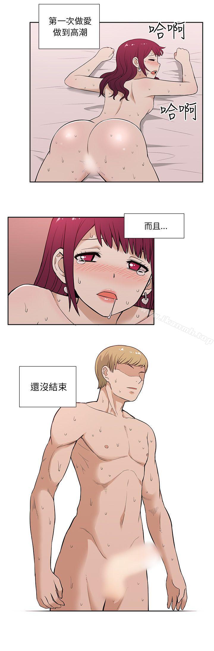8P - 租爱套房