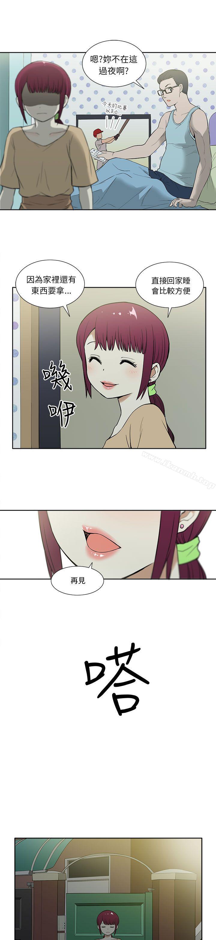 11P - 租爱套房