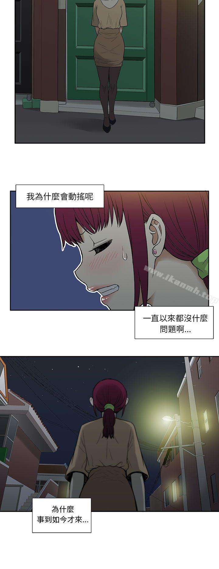 12P - 租爱套房