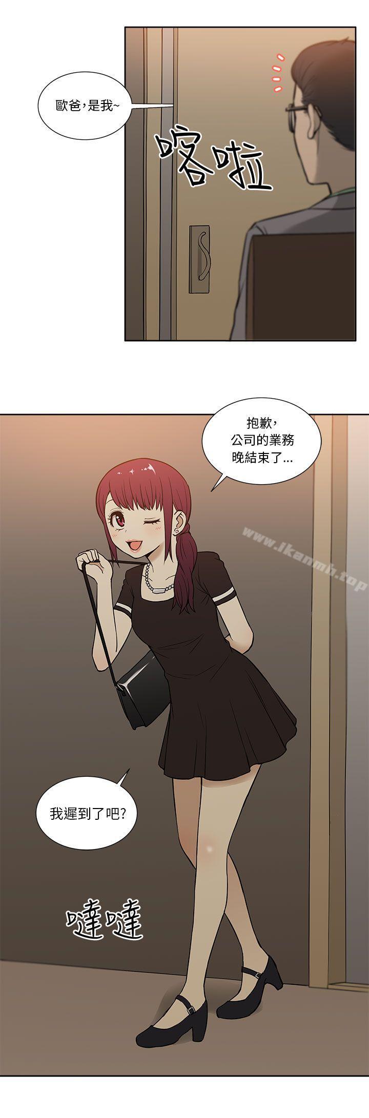 14P - 租爱套房