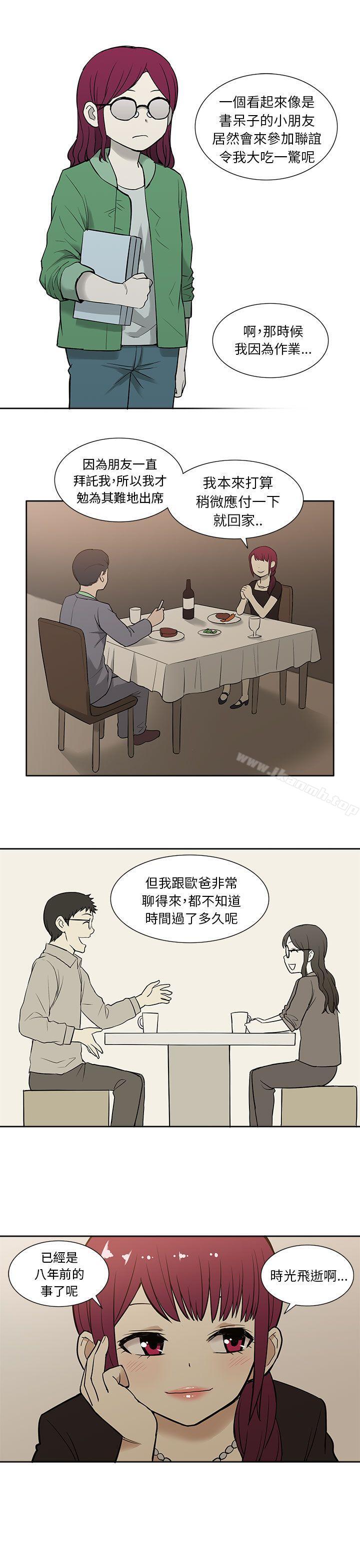 17P - 租爱套房