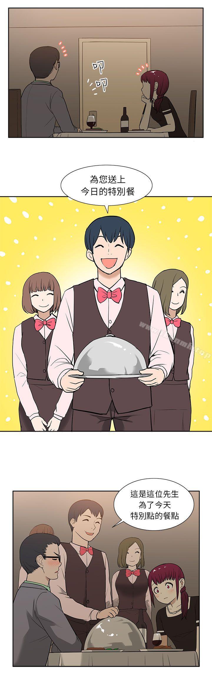 18P - 租爱套房