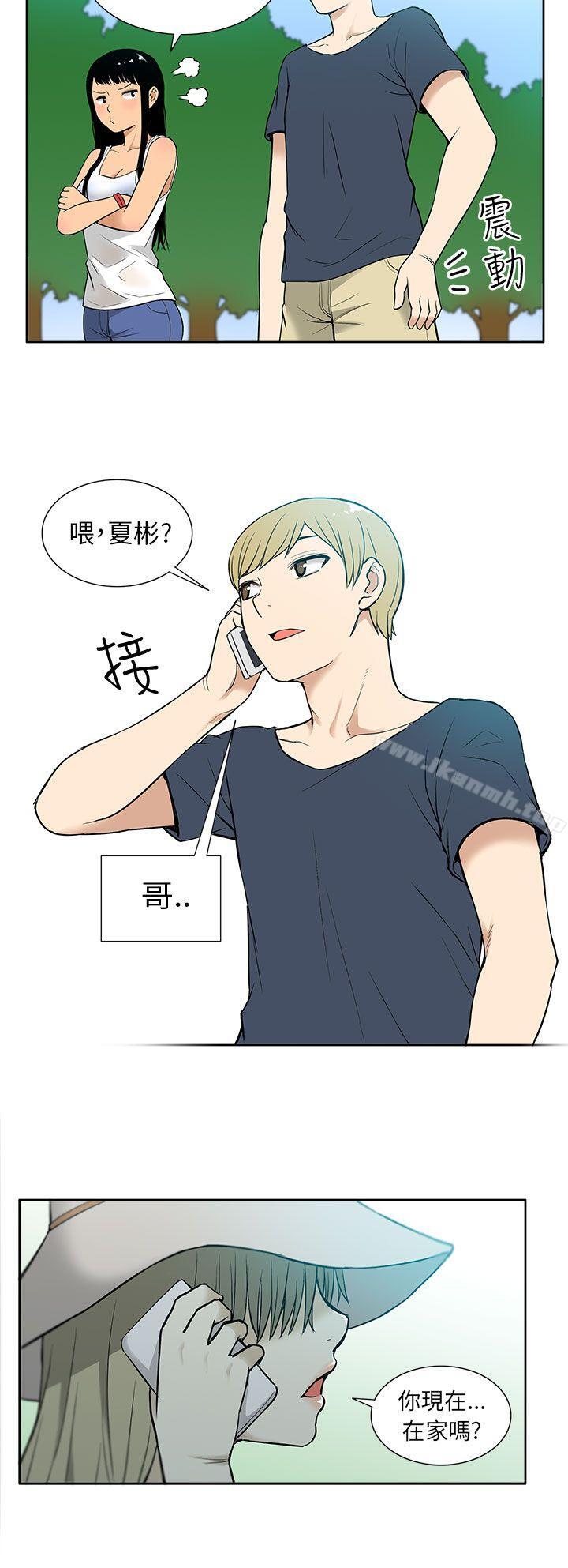 18P - 租爱套房