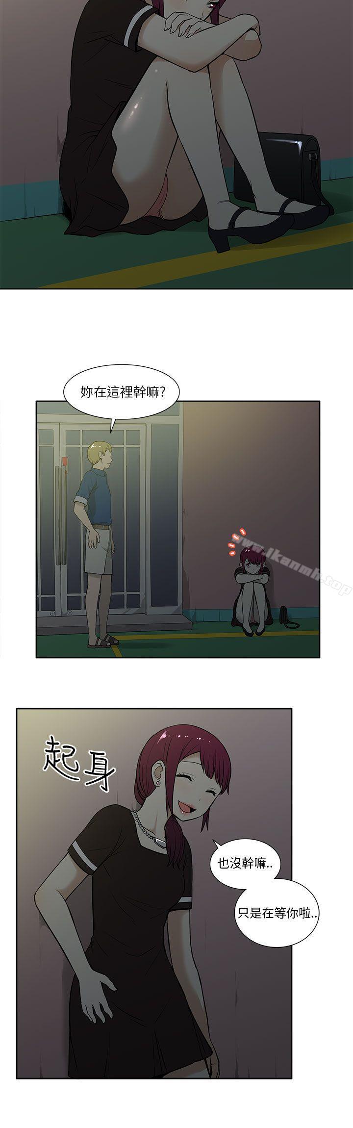 2P - 租爱套房