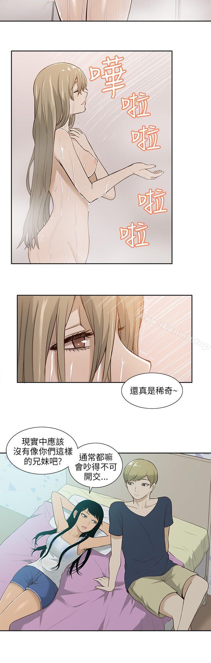 10P - 租爱套房