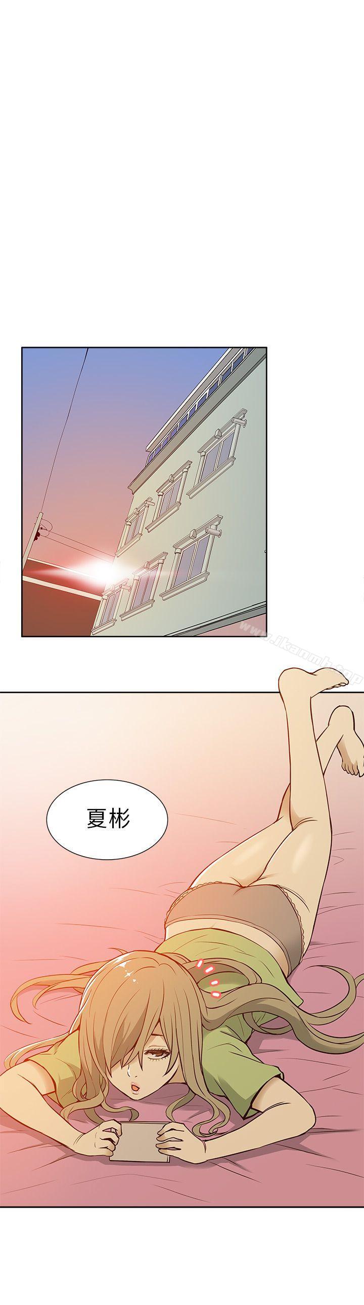 14P - 租爱套房