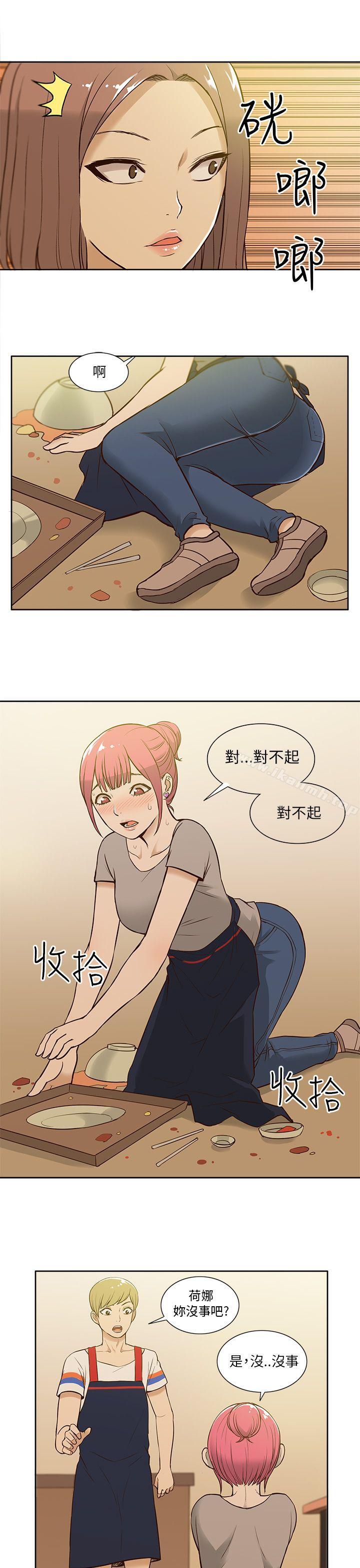 19P - 租爱套房