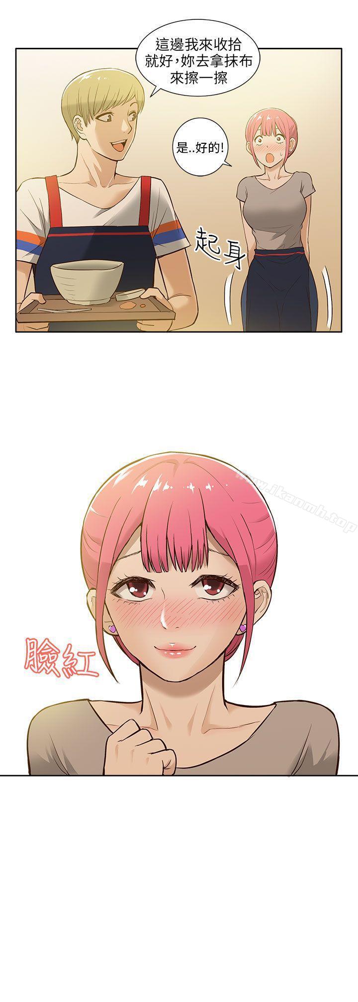 21P - 租爱套房