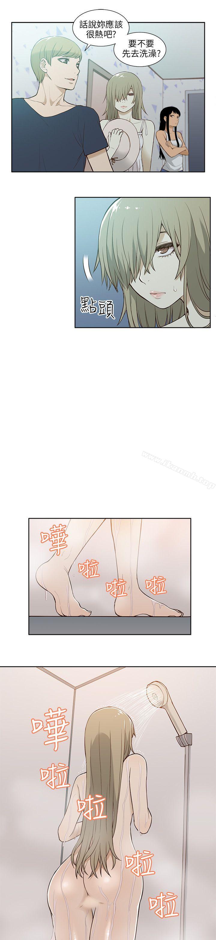 9P - 租爱套房