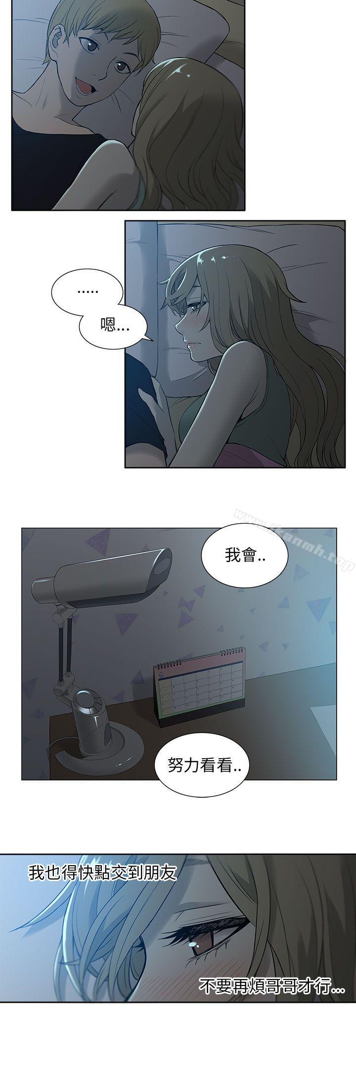 10P - 租爱套房