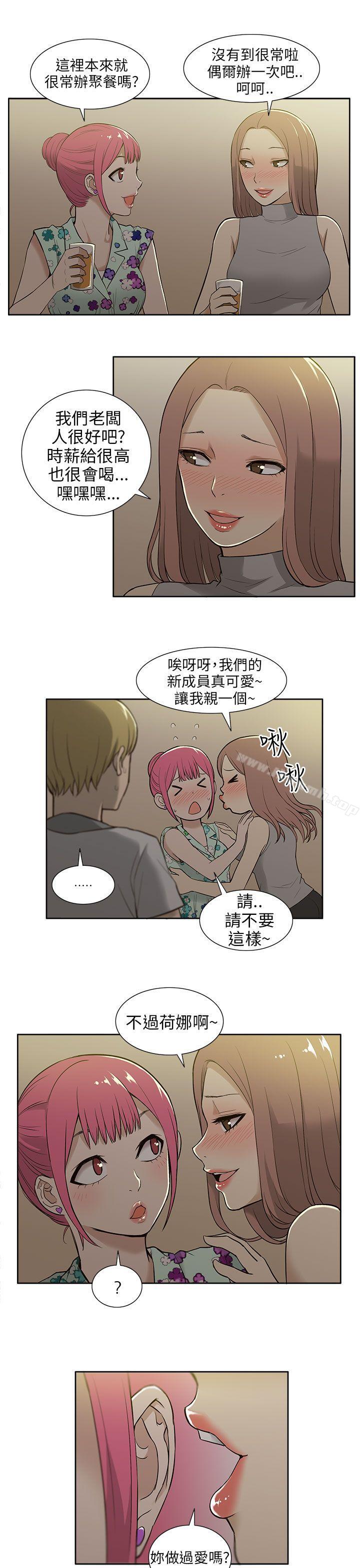 15P - 租爱套房