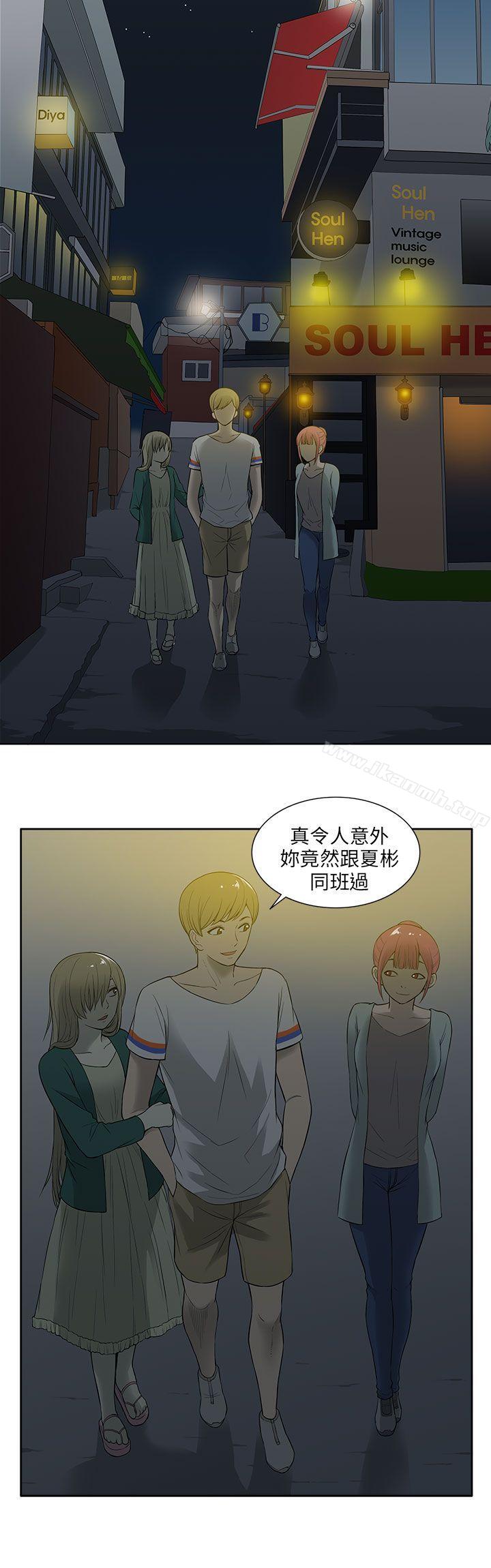 4P - 租爱套房