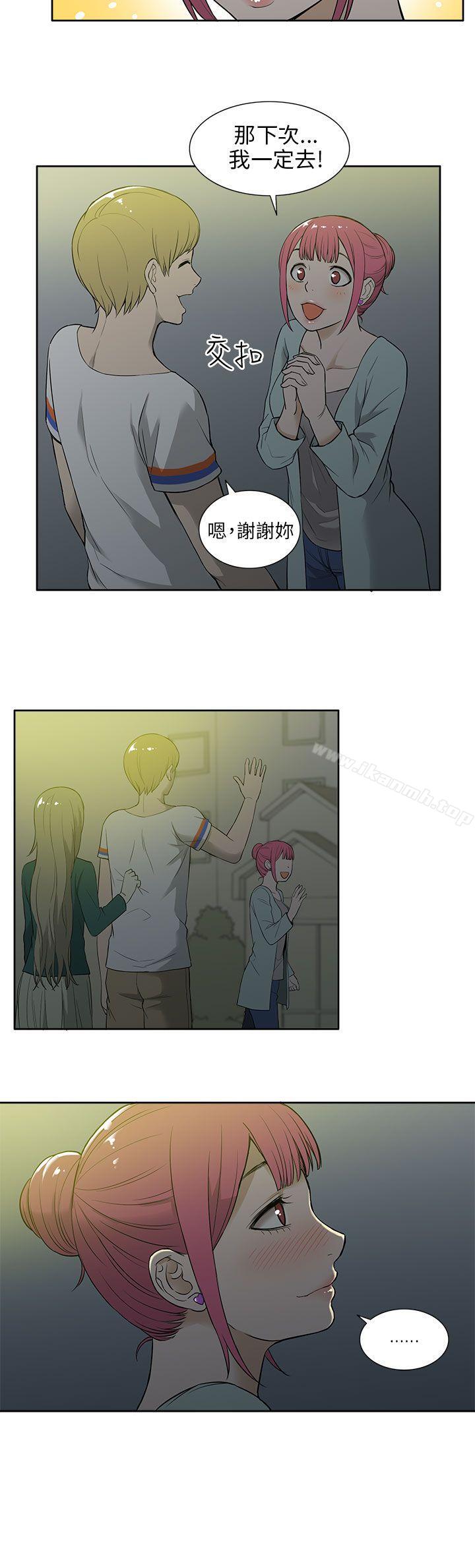 8P - 租爱套房