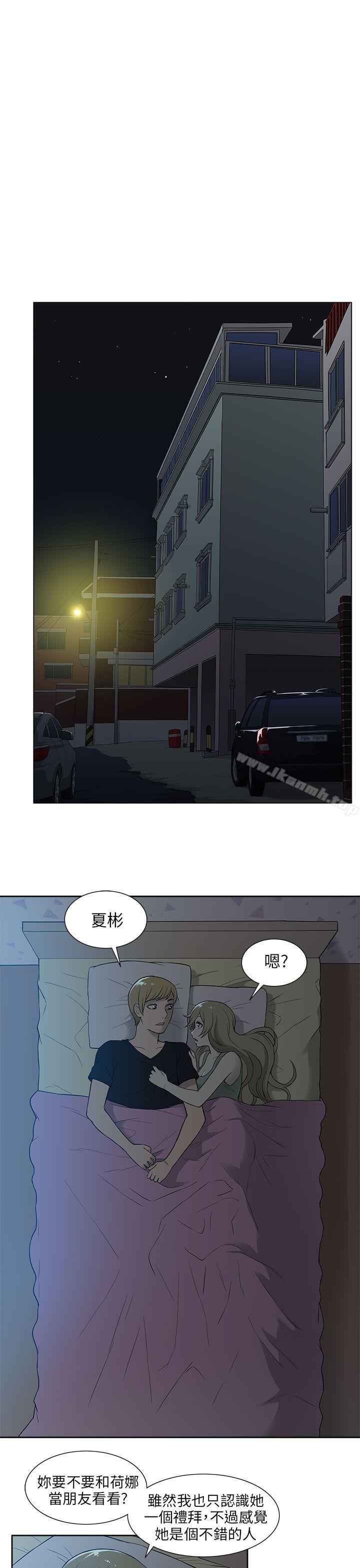 9P - 租爱套房