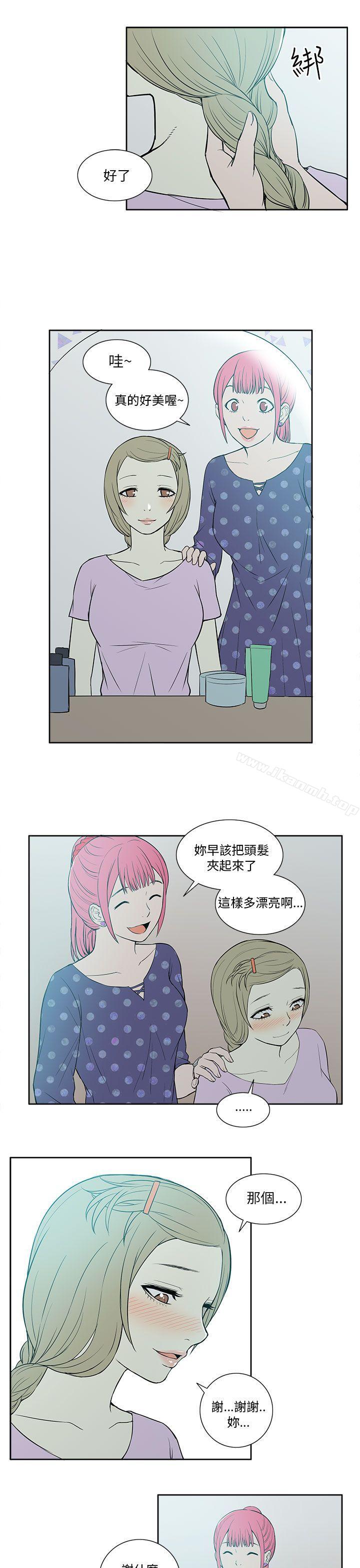 11P - 租爱套房