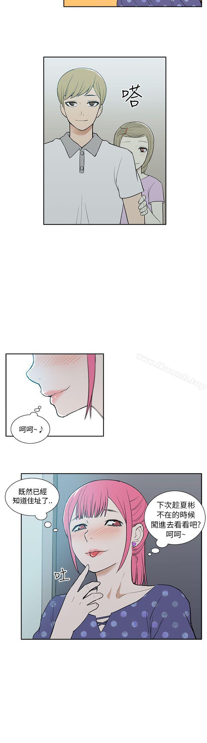 16P - 租爱套房