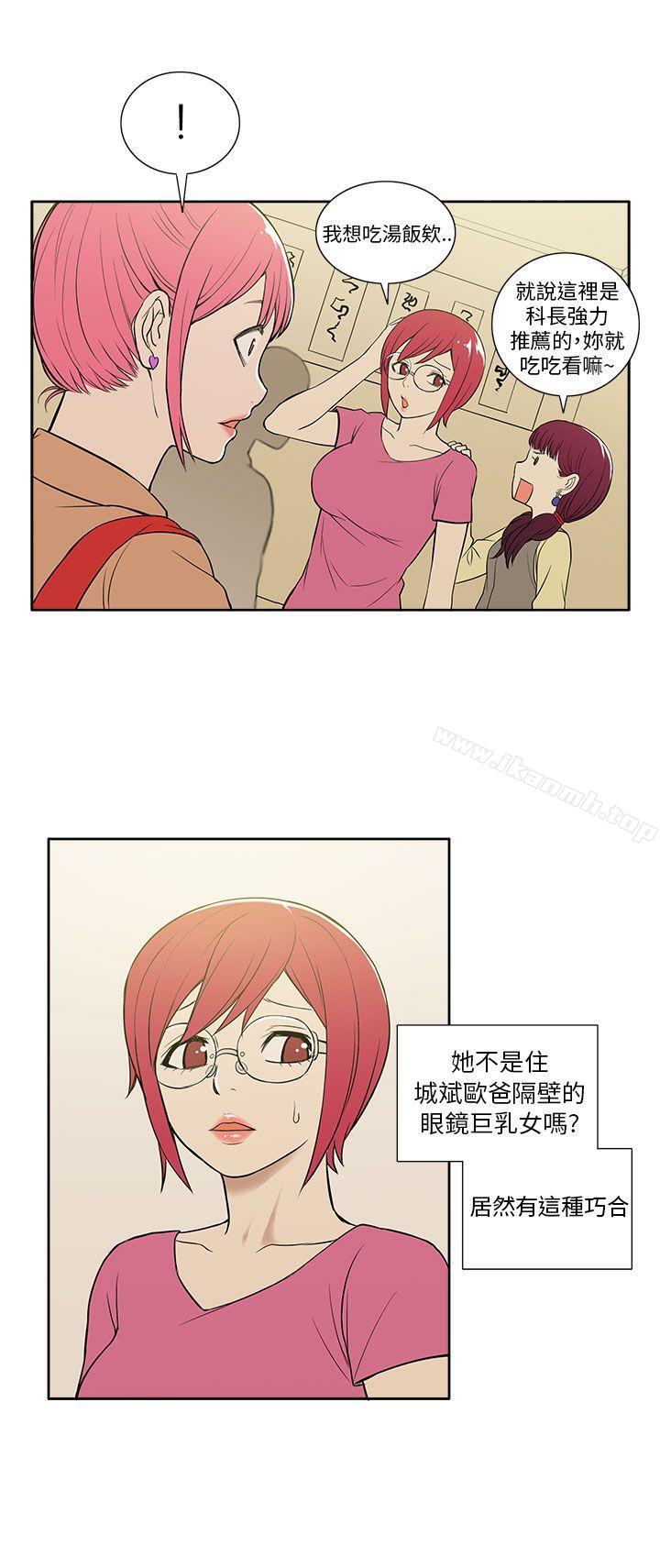 18P - 租爱套房