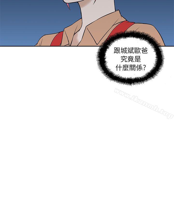 20P - 租爱套房