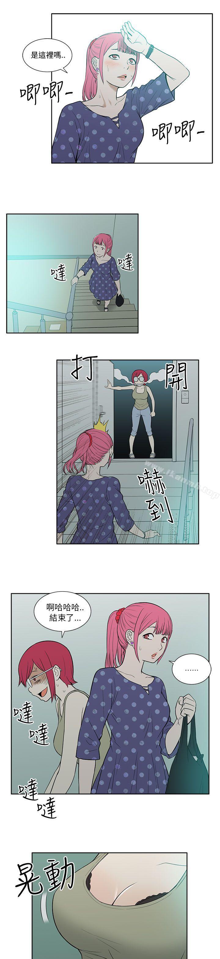 7P - 租爱套房