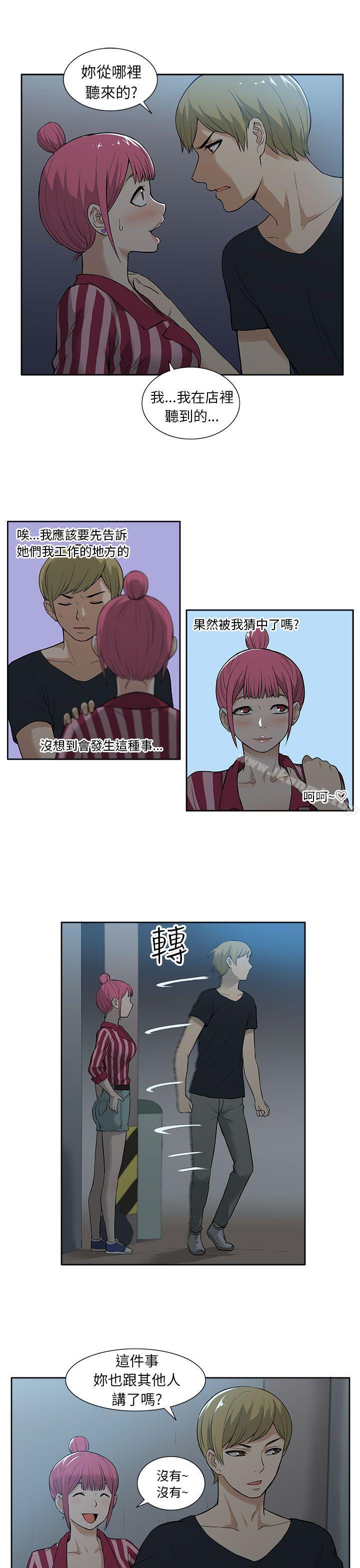 11P - 租爱套房