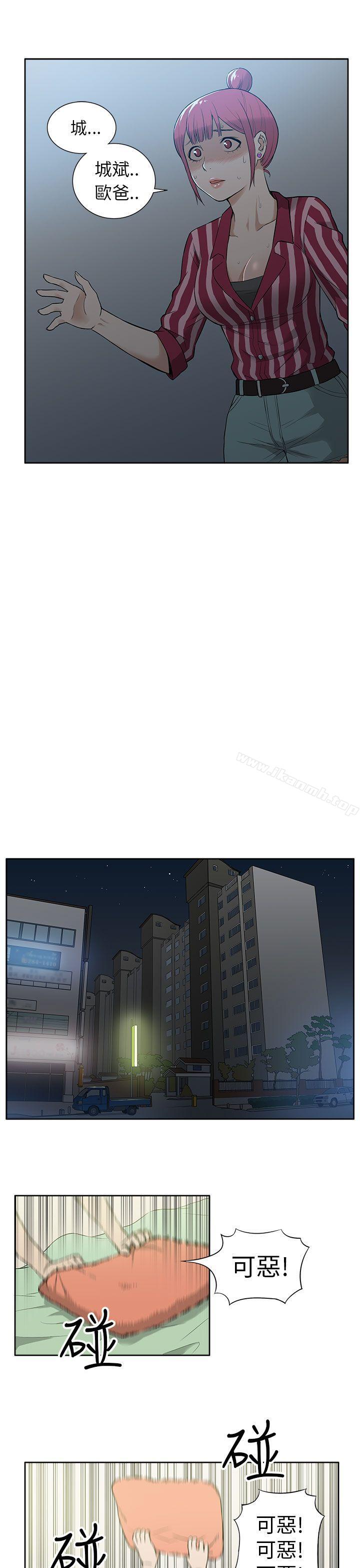 17P - 租爱套房