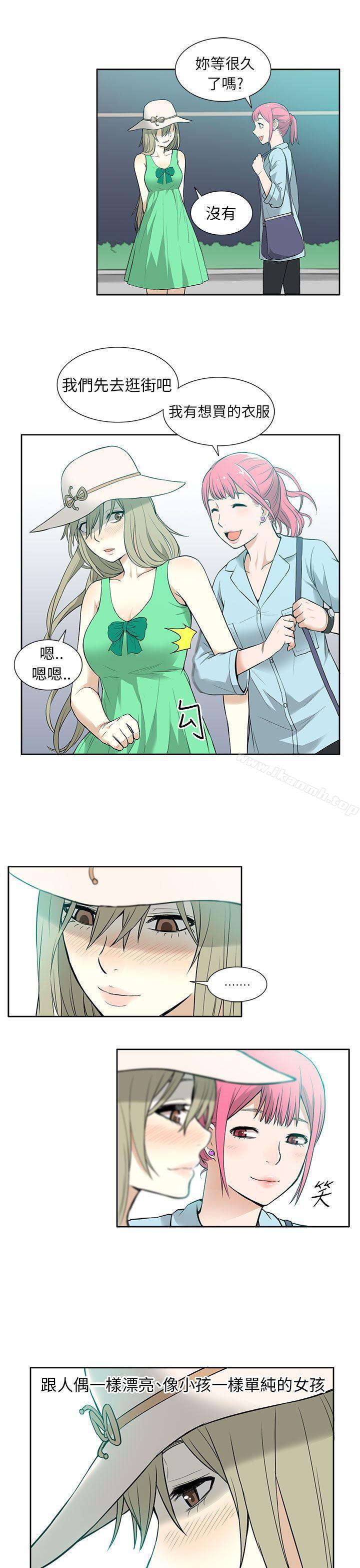 21P - 租爱套房