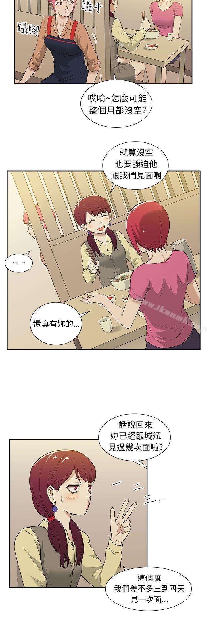 2P - 租爱套房