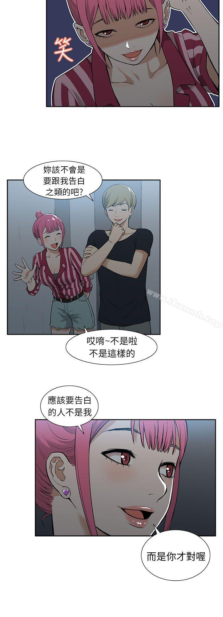8P - 租爱套房