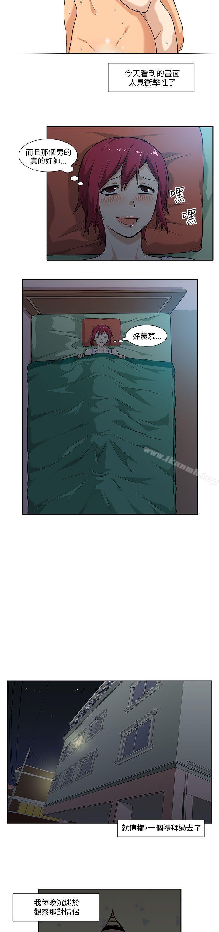 11P - 租爱套房
