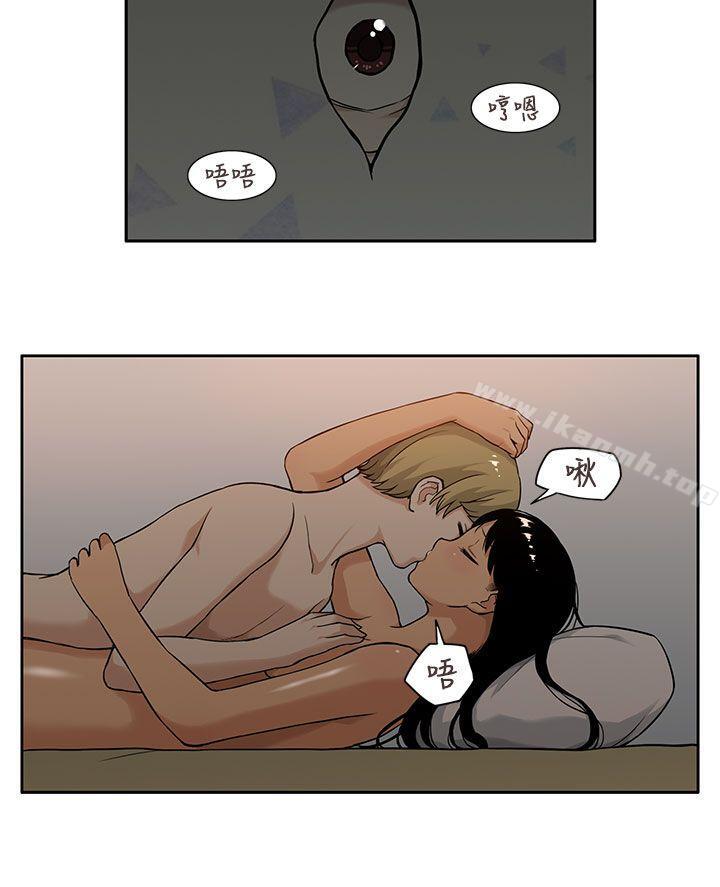 12P - 租爱套房