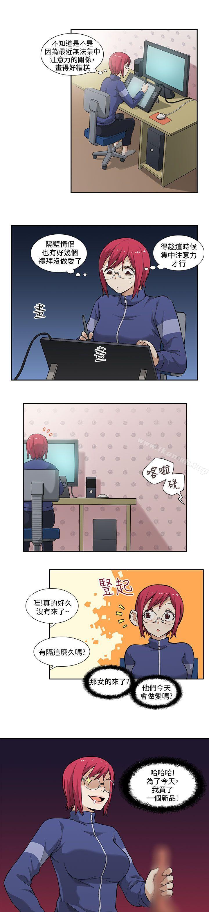 16P - 租爱套房