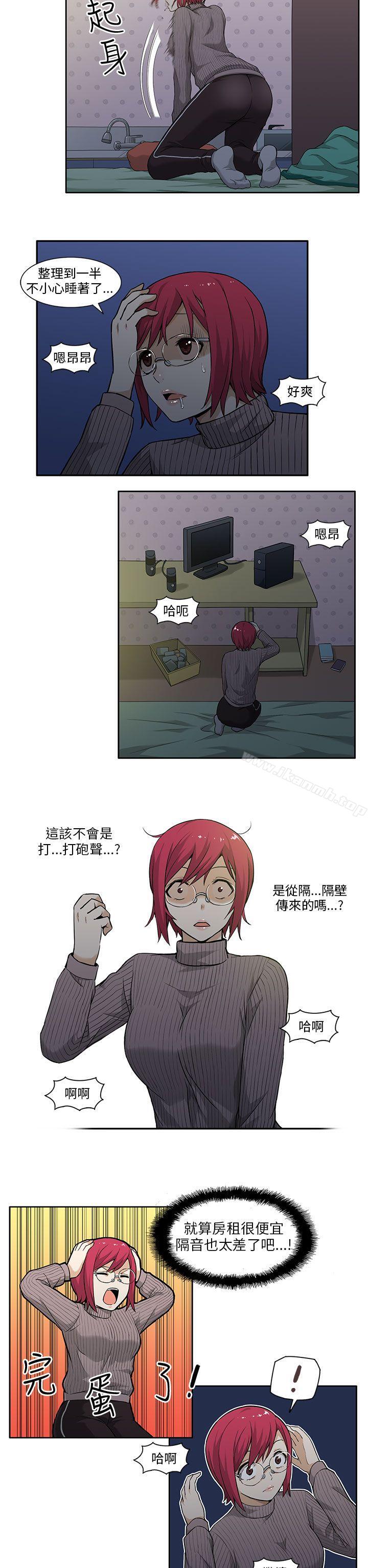 5P - 租爱套房