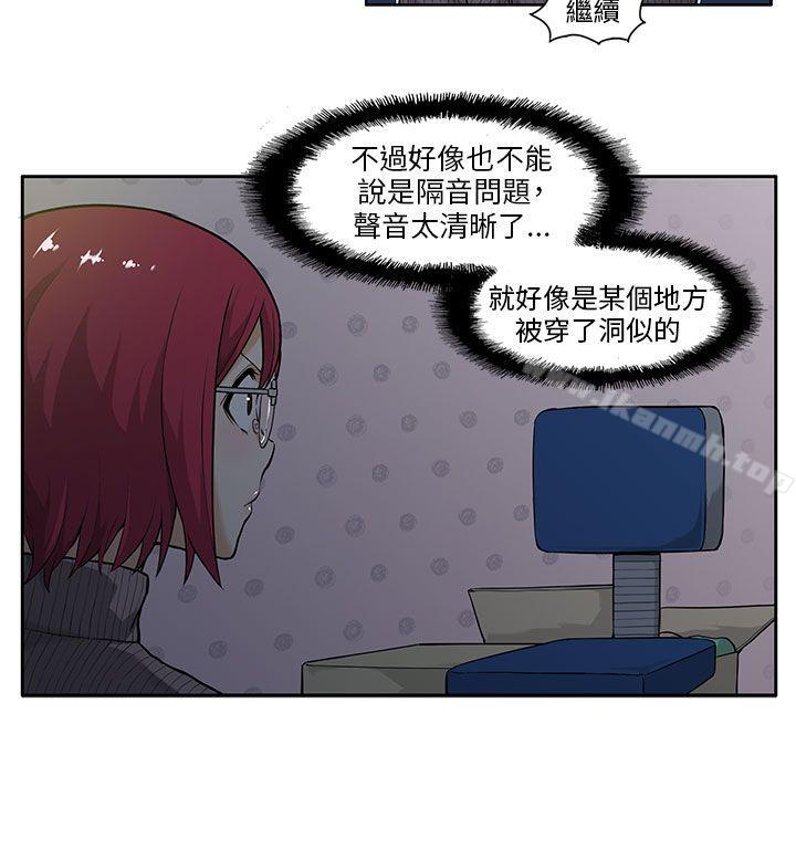 6P - 租爱套房