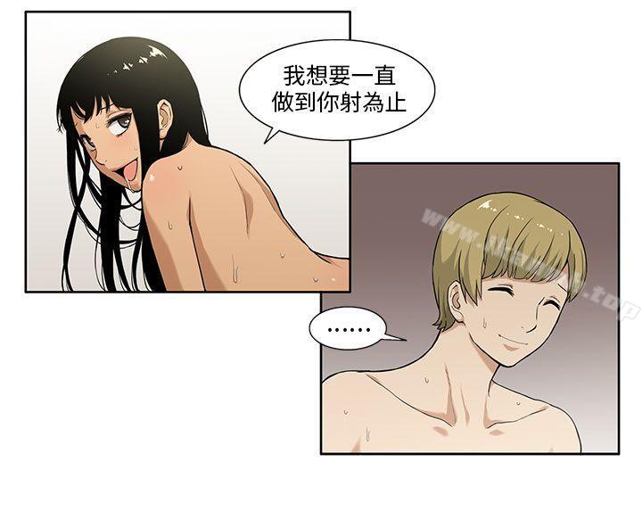 9P - 租爱套房