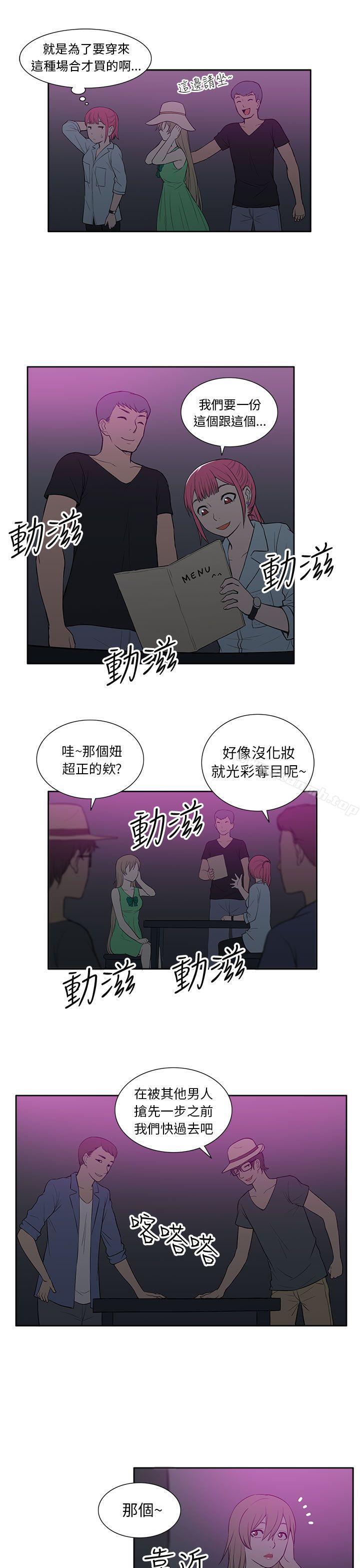 15P - 租爱套房