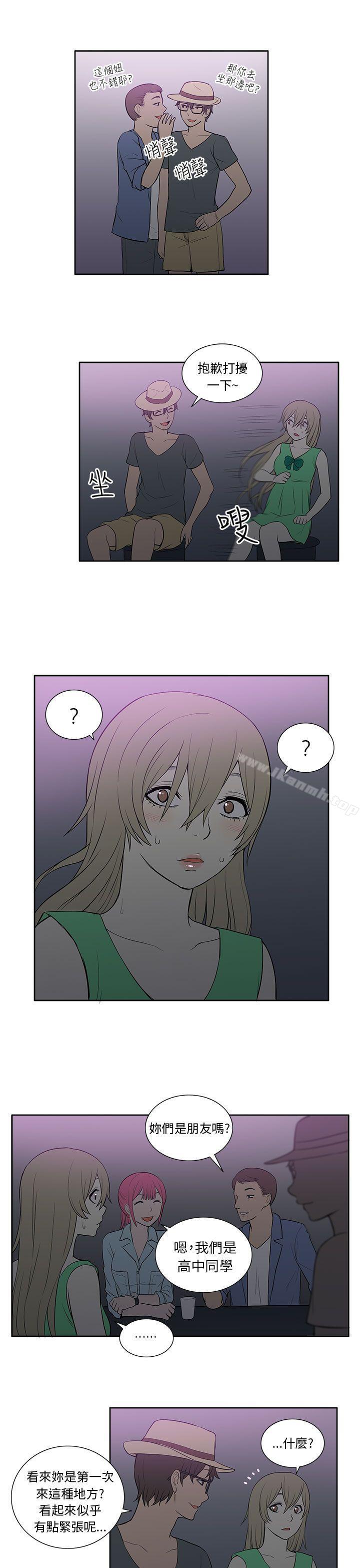 17P - 租爱套房